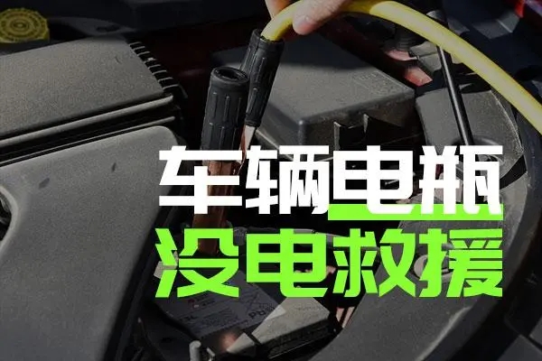 1738456329792305.jpg 搭电24.jpg